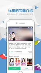 菲律宾 订餐 app_V4.15.08